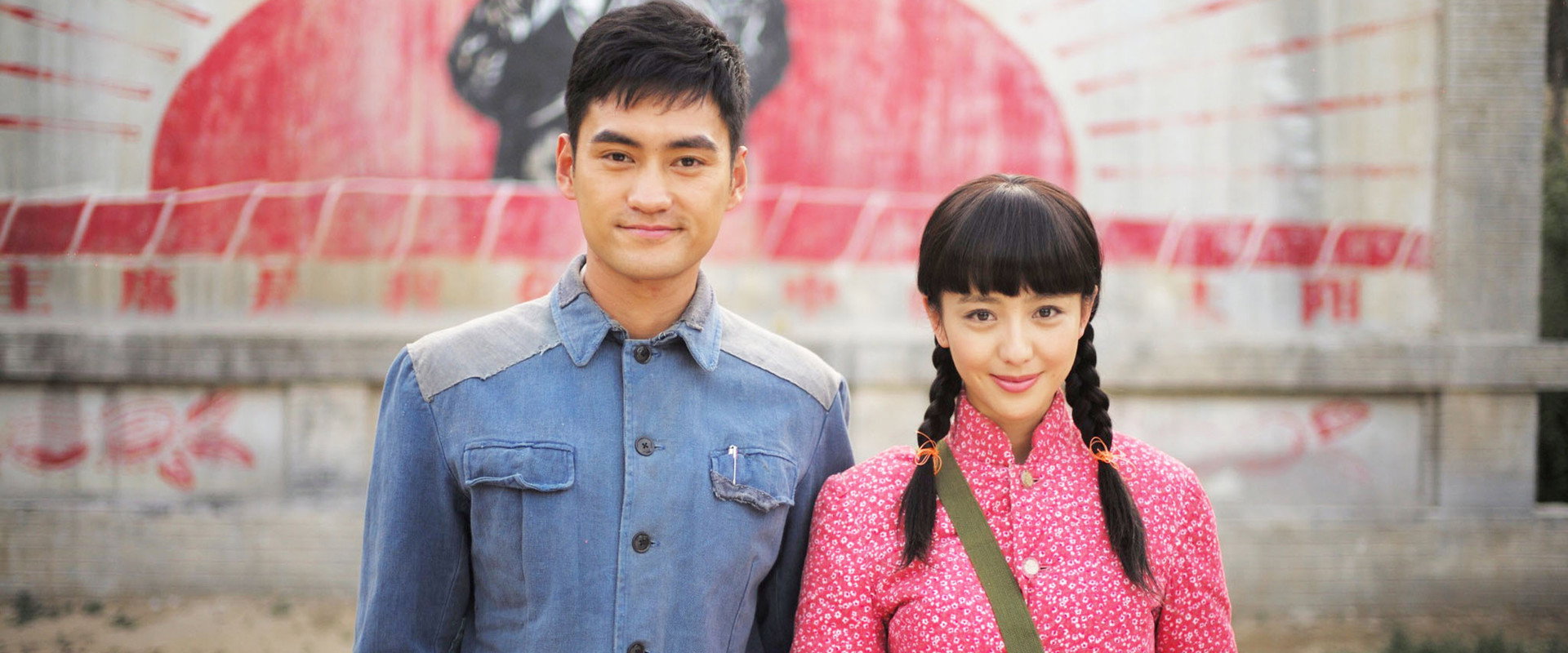 The Ordinary World's banner image