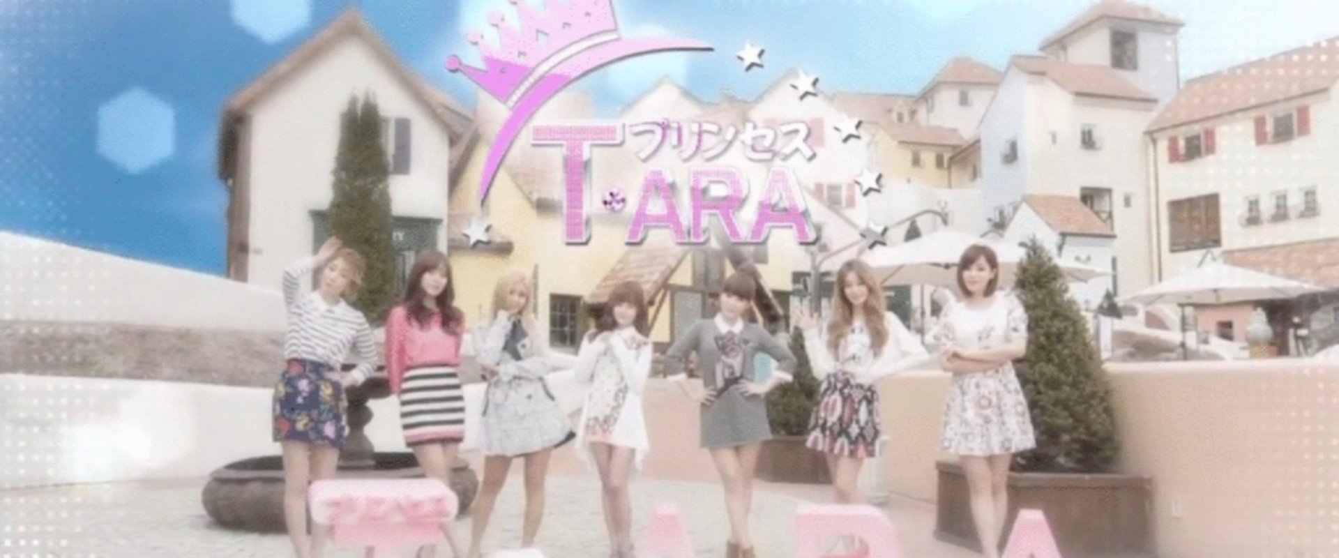Princess T-ara