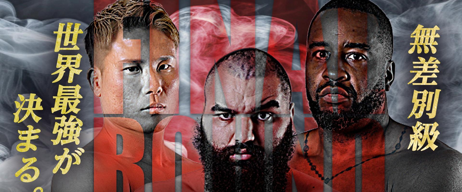 K-1 WORLD GP 2024 in TOKYO's banner image