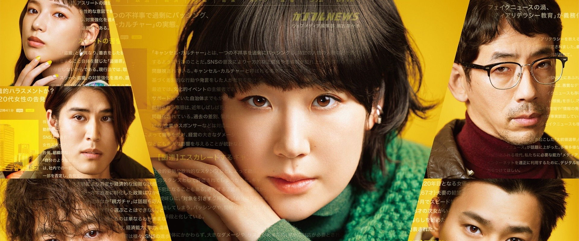 Gossip's banner image