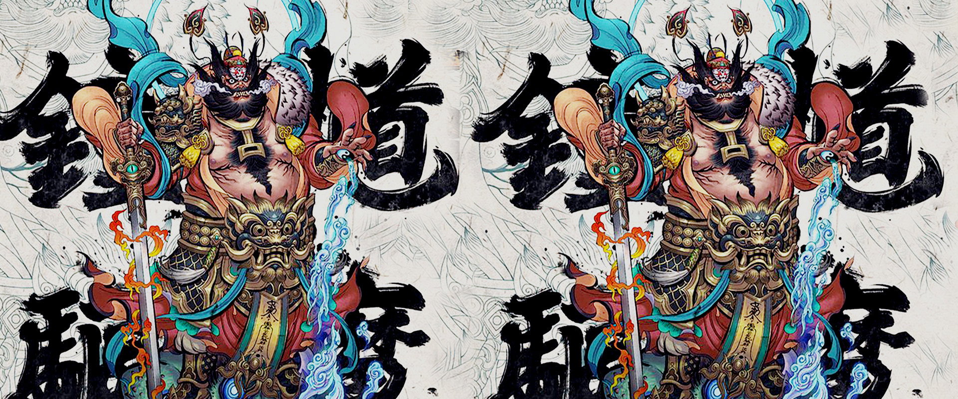 The Chinese Ghost Buster's banner image