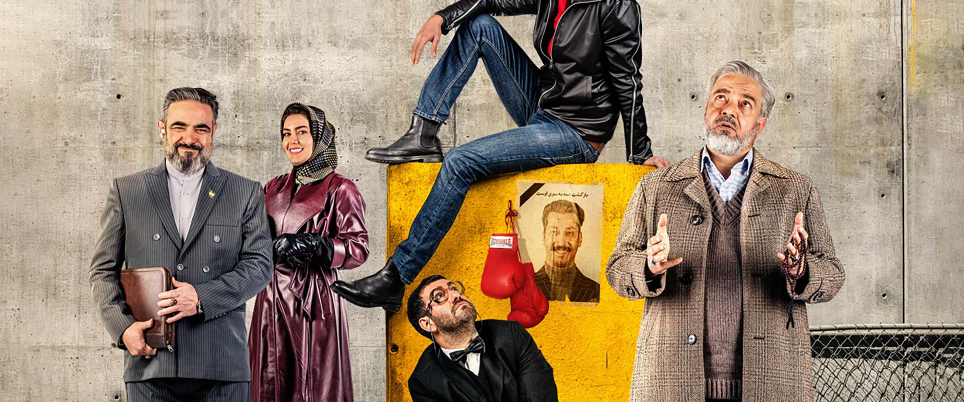 The Secret Of Survival