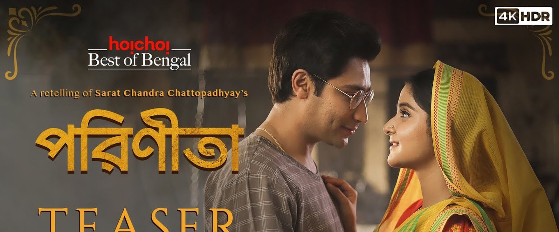 Parineeta