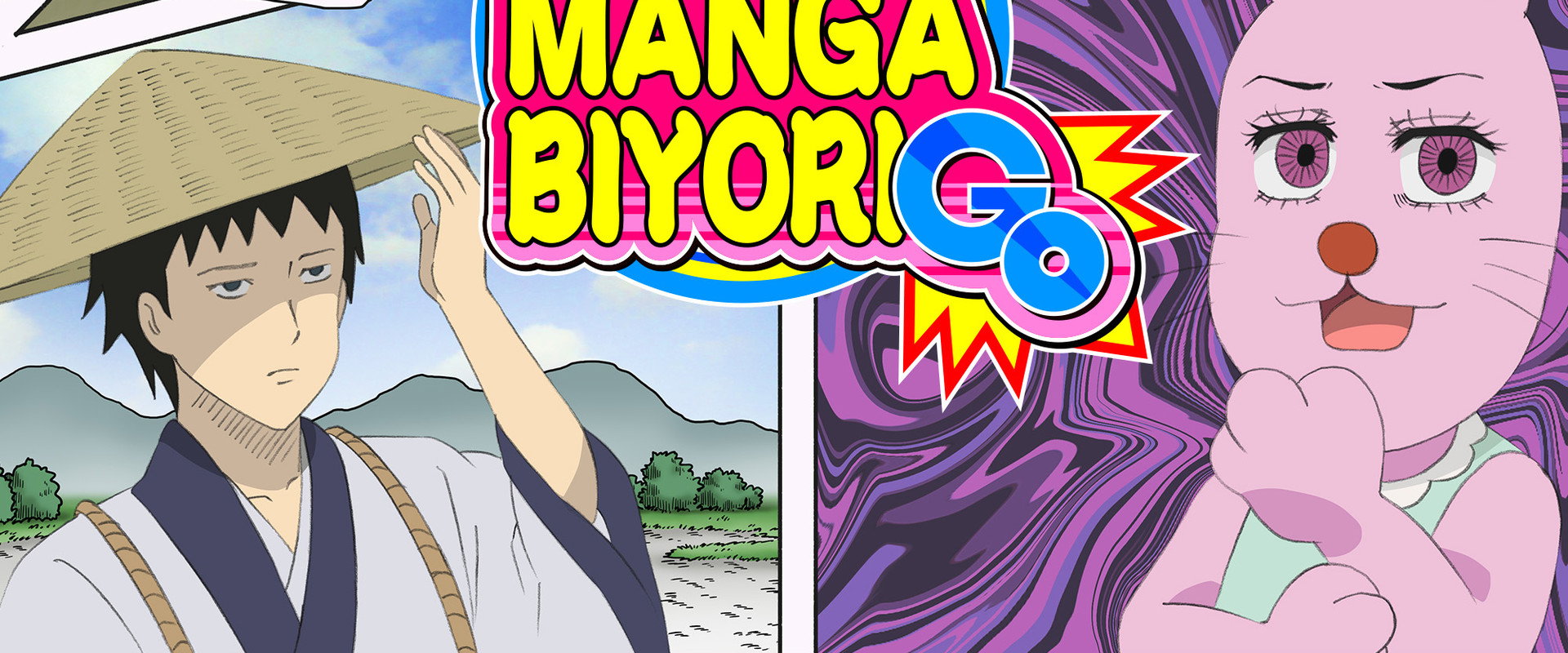 Gag Manga Biyori