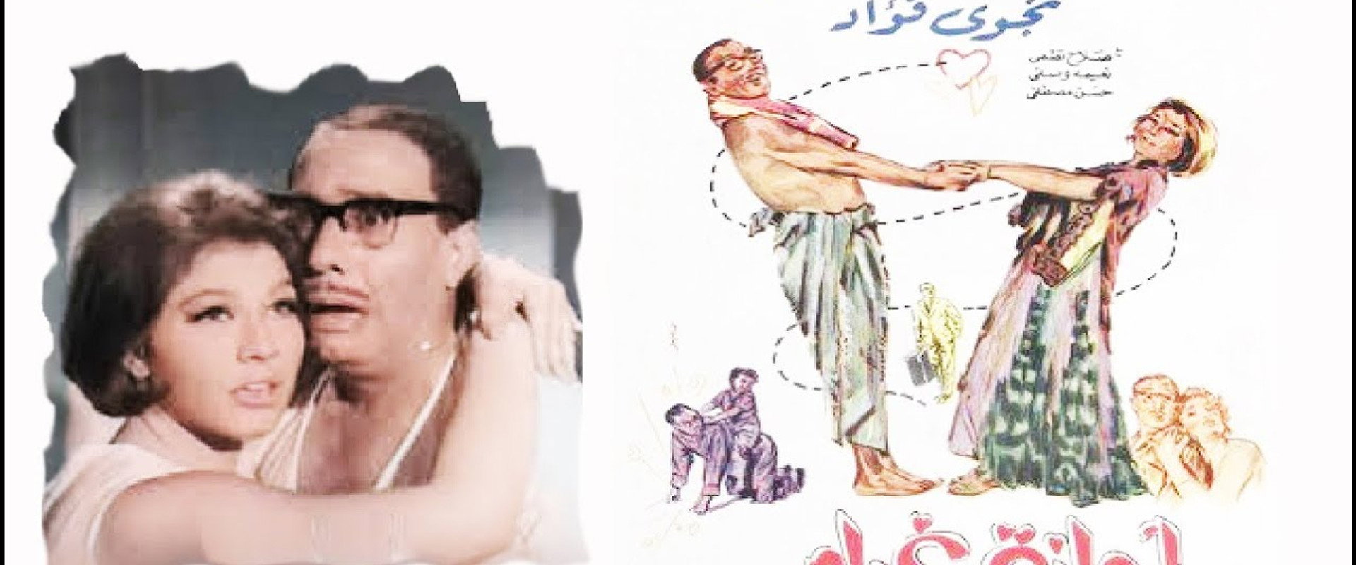 Love Vacation's banner image