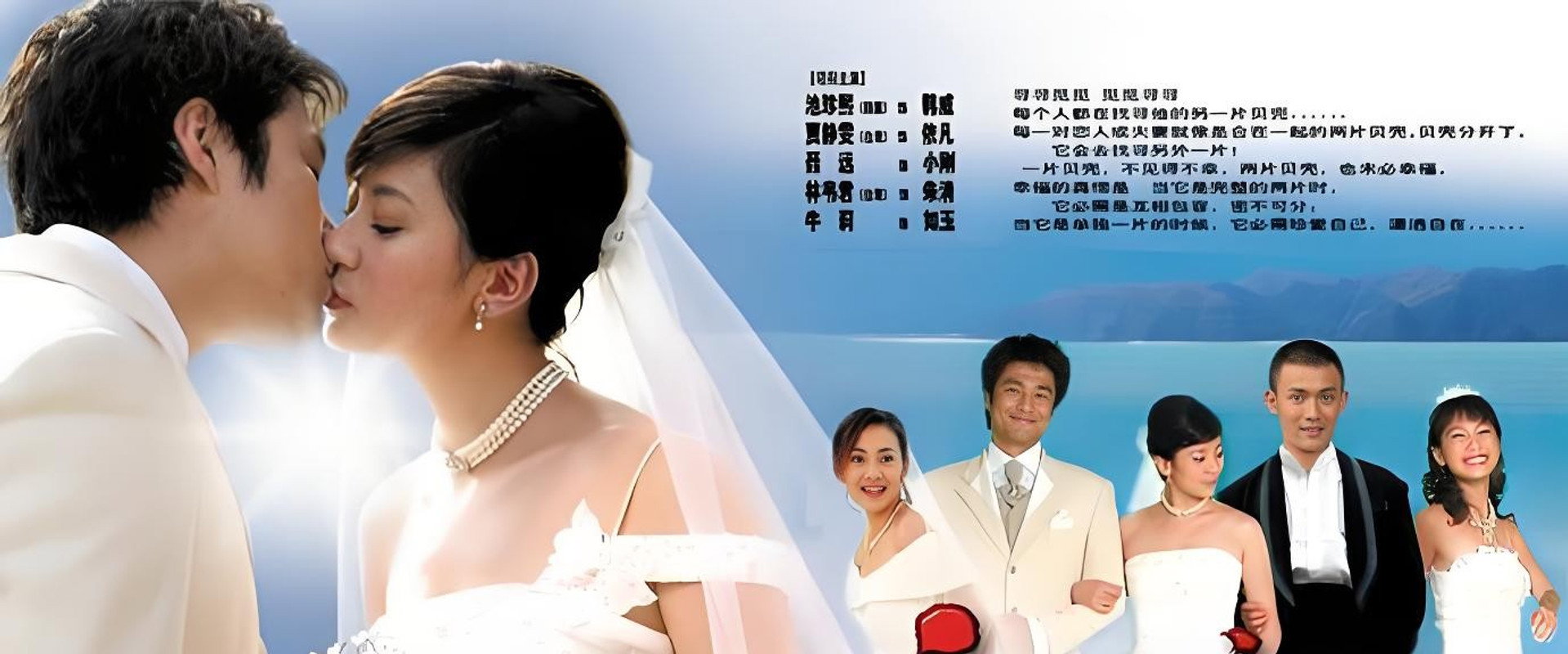 第一百个新娘's banner image