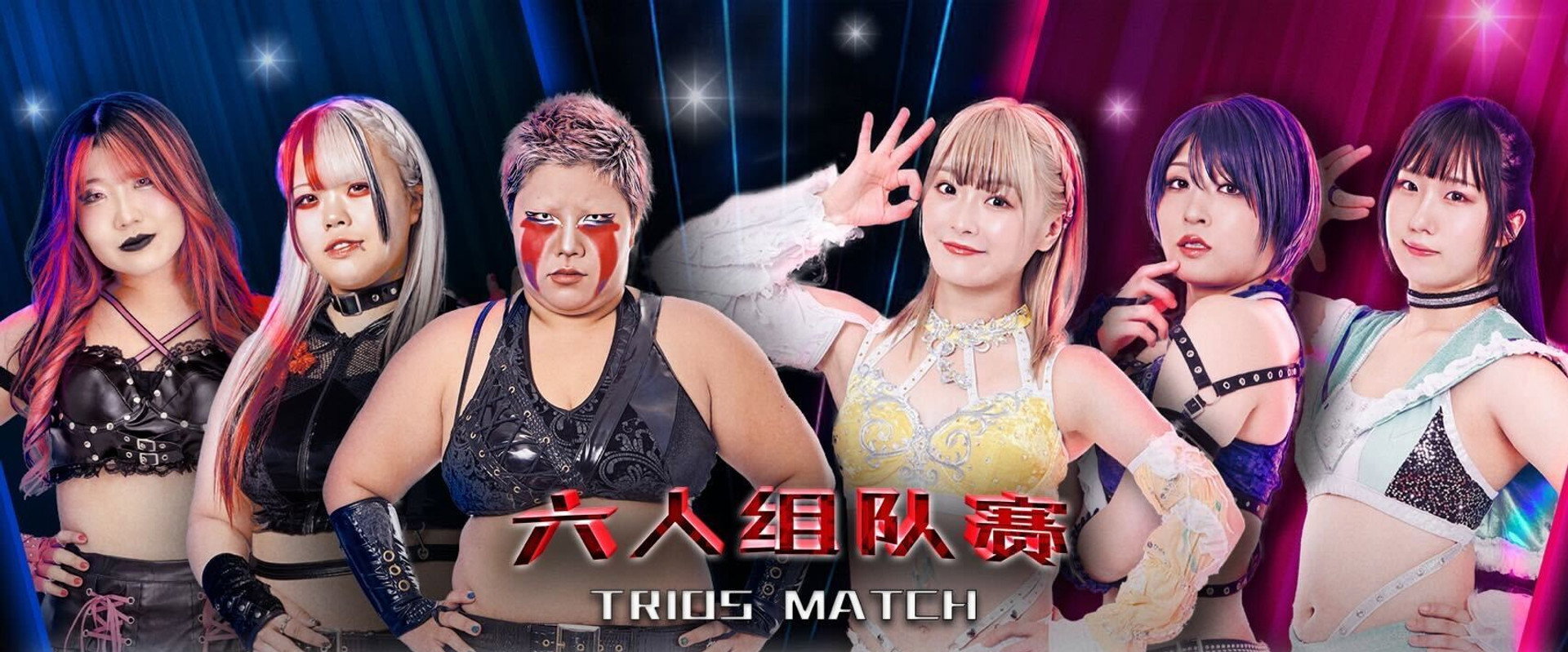 NJPW x Stardom Historic X-over in Guangzhou's banner image