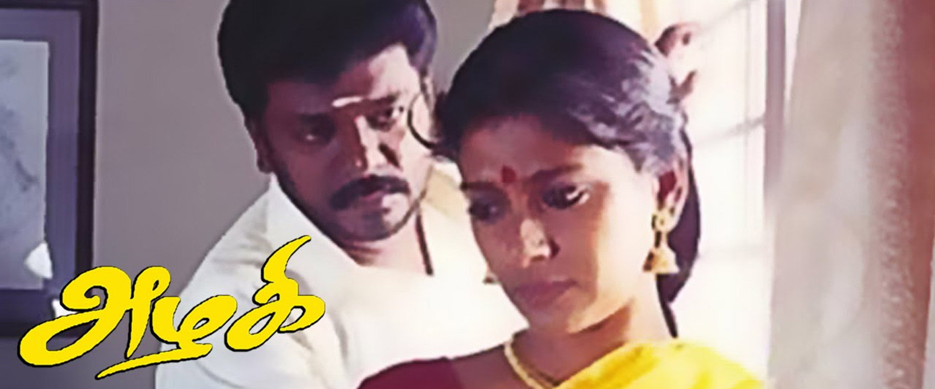 Azhagi's banner image
