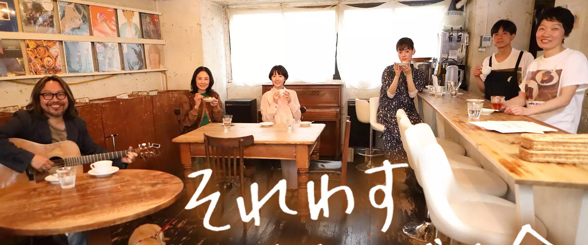 それわす おしゃべり会‎'s banner image