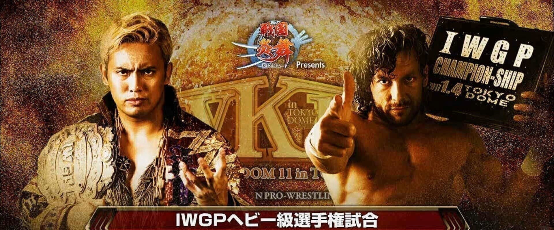 NJPW Wrestle Kingdom 11