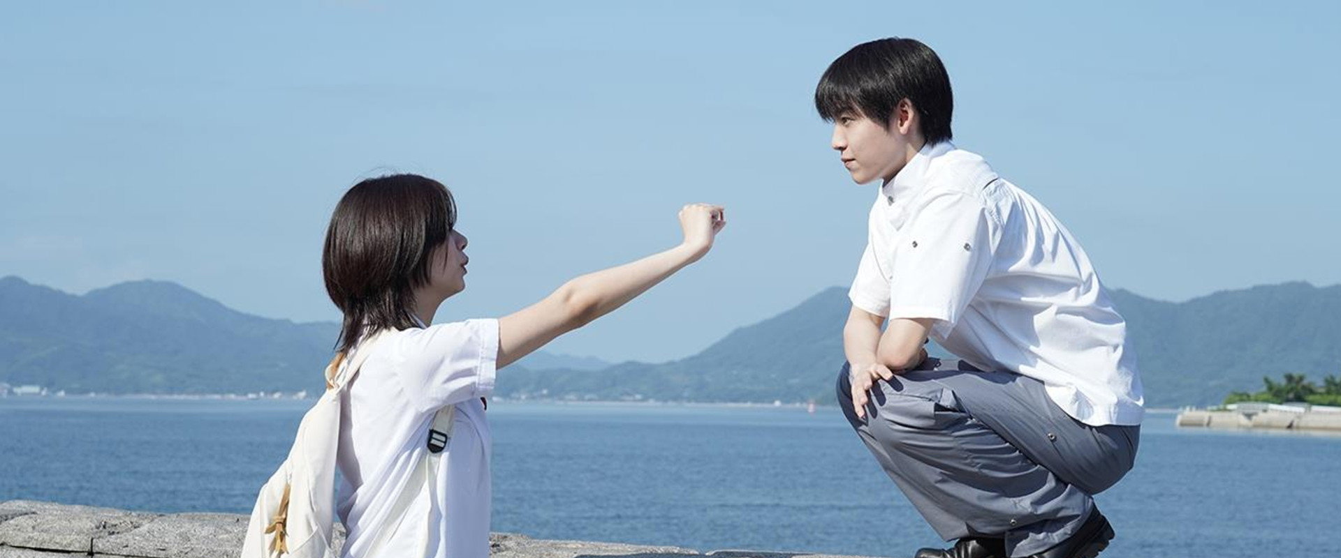 Rewrite's banner image