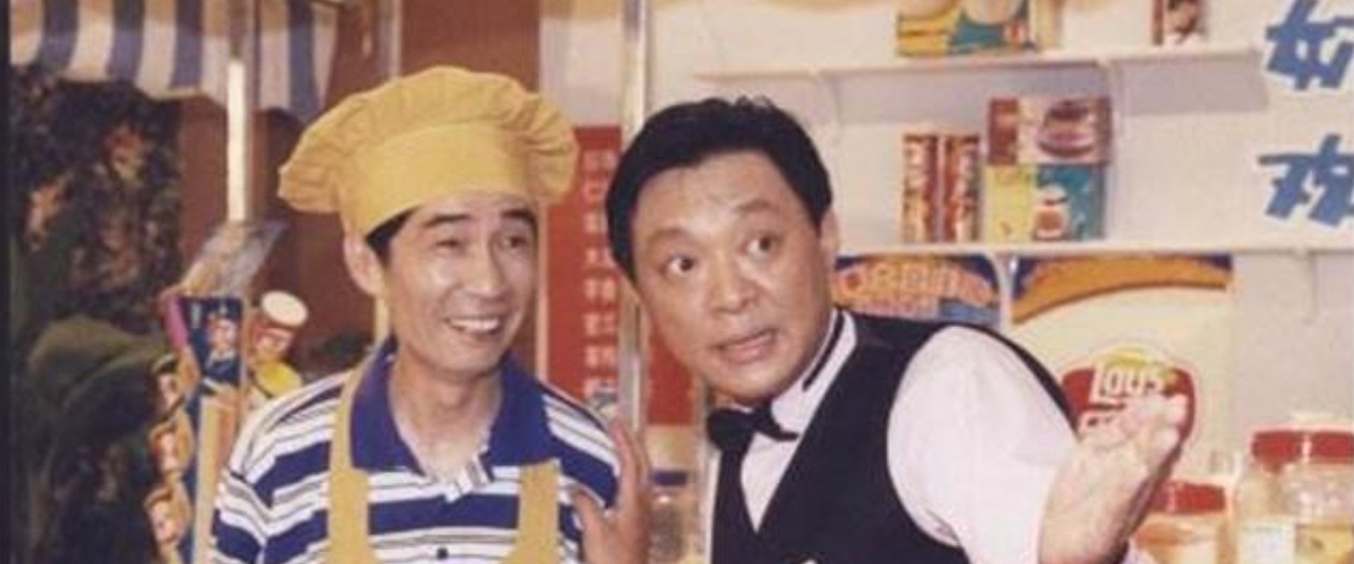 老娘舅和儿孙们