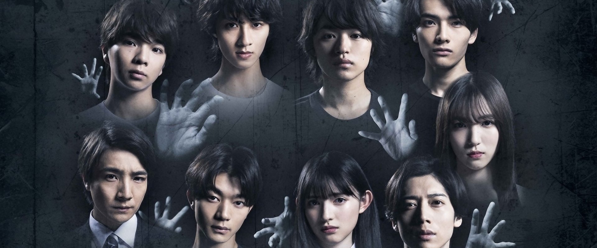 Tales of Terror from Tokyo: Darkness