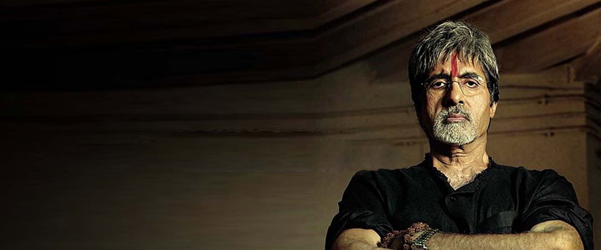 Sarkar's banner image
