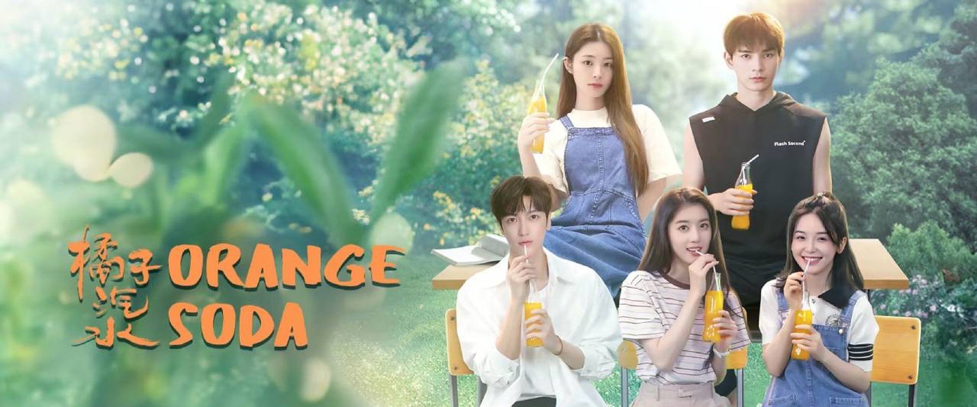 Orange Soda