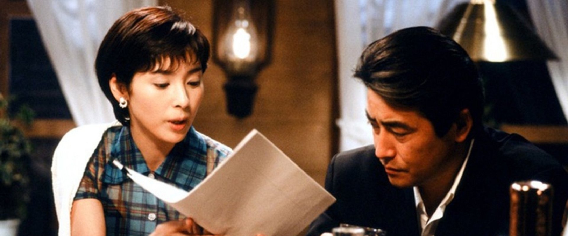 One Summer's Love Letter