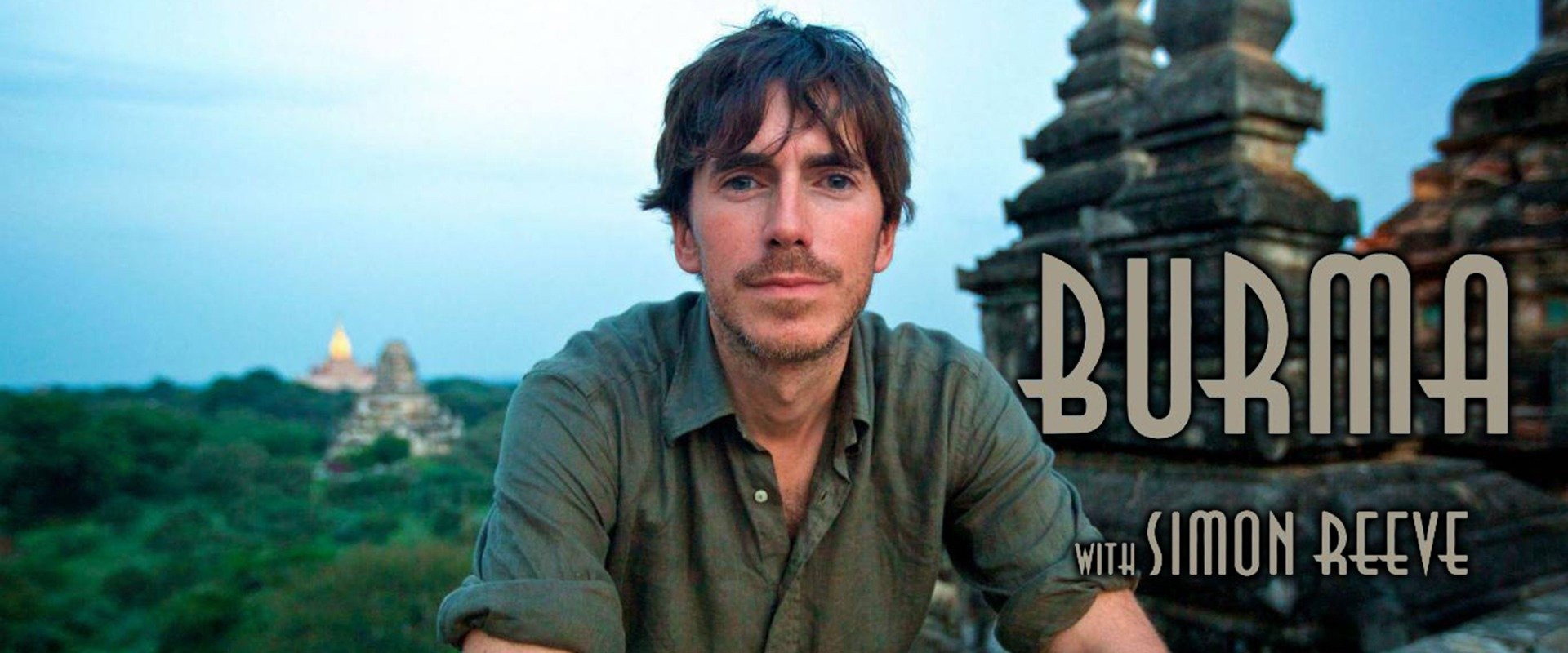 西蒙·里夫之缅甸之旅