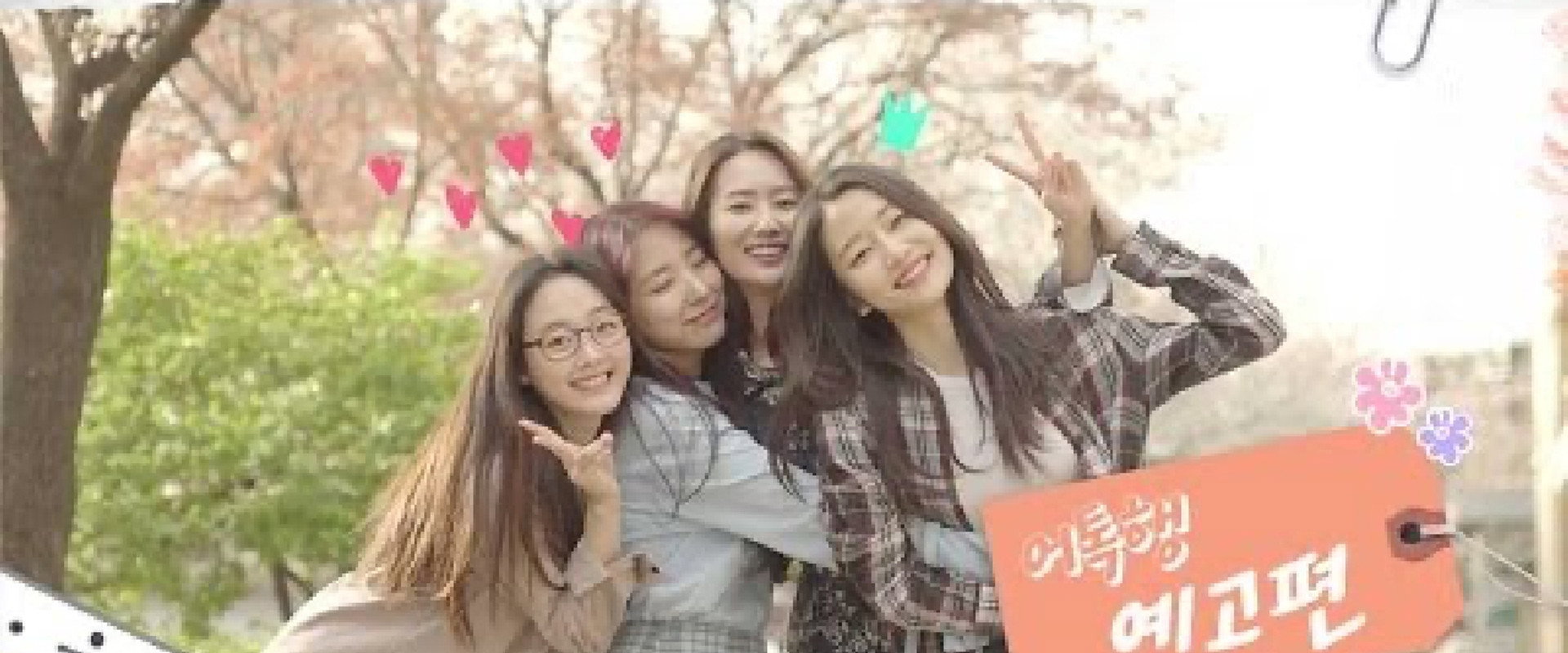 Happy Talk's banner image