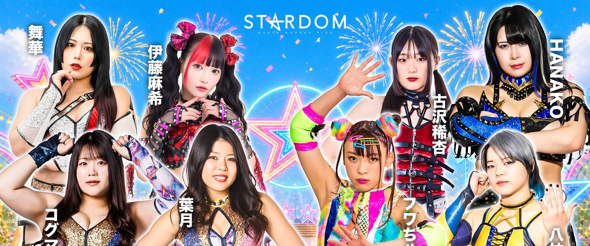 Stardom GW Tour 2026 in Fukuoka's banner image