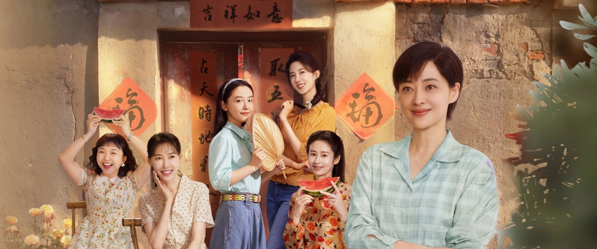 Six Sisters's banner image