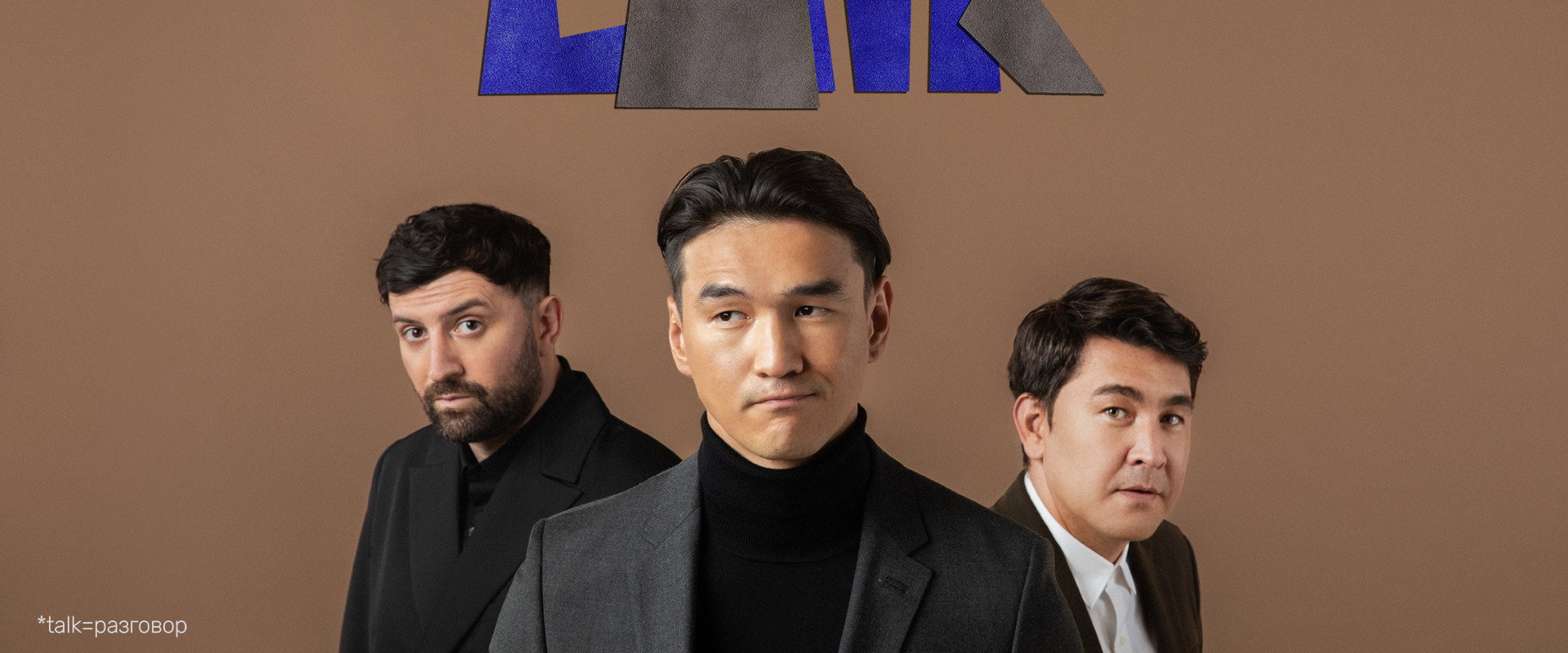 Talk's banner image