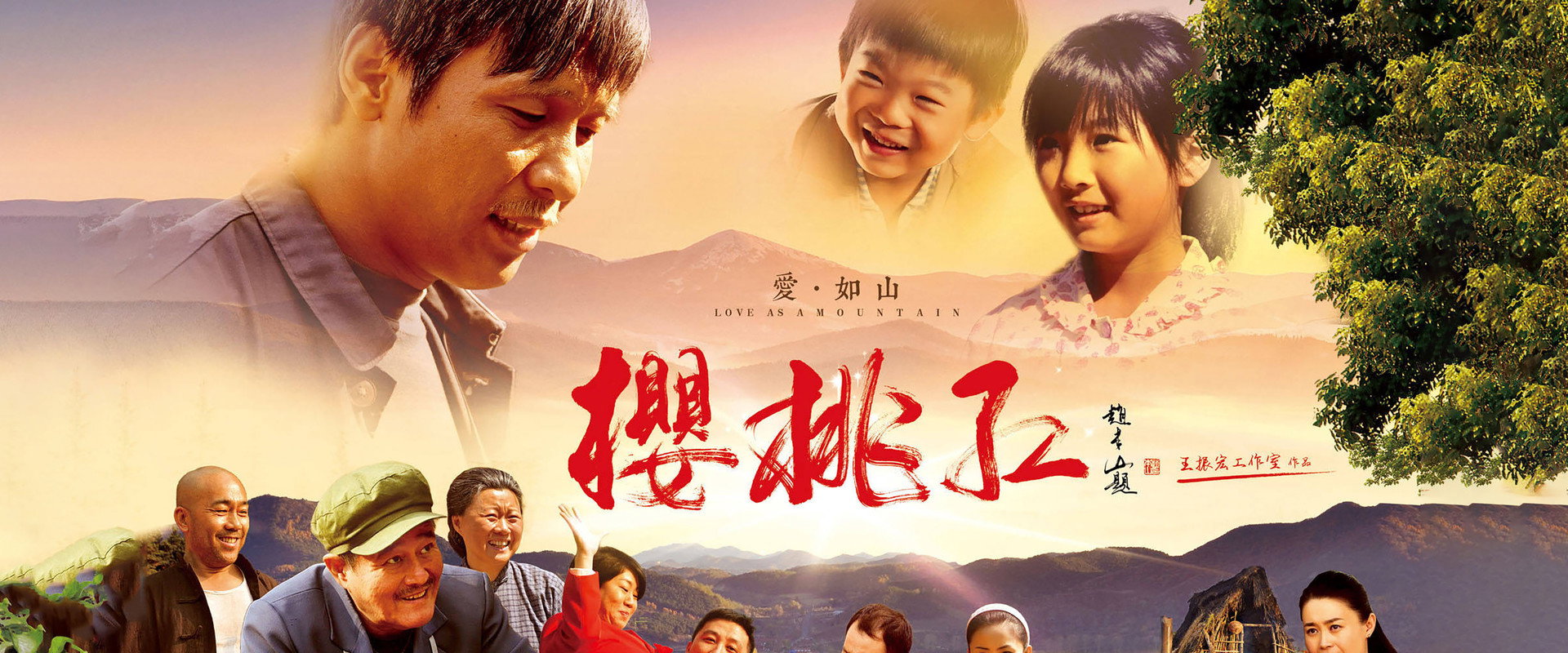 樱桃红's banner image