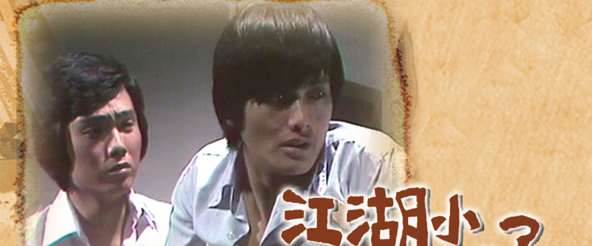 This Generation's banner image