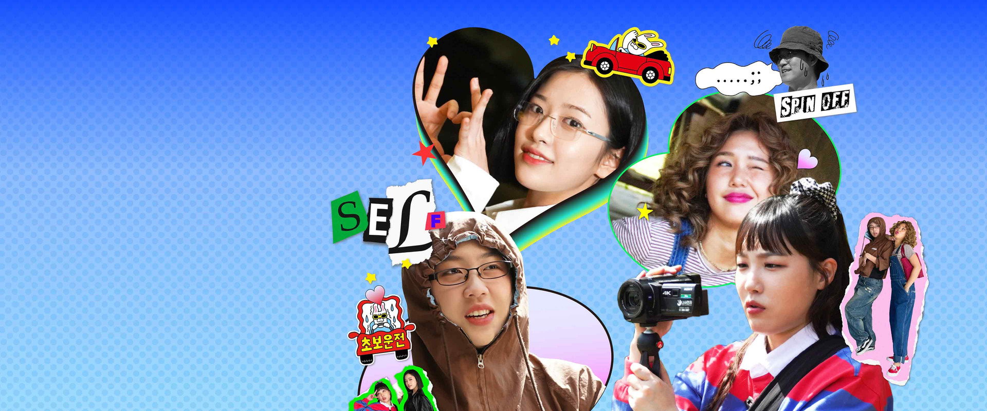 Earth Arcade's Vroom Vroom's banner image