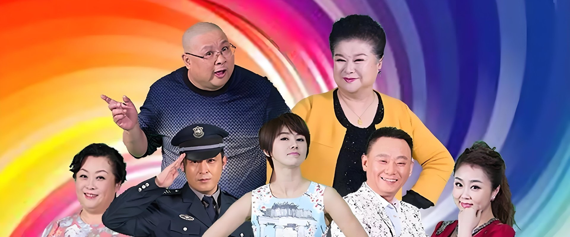 欢乐饭米粒儿