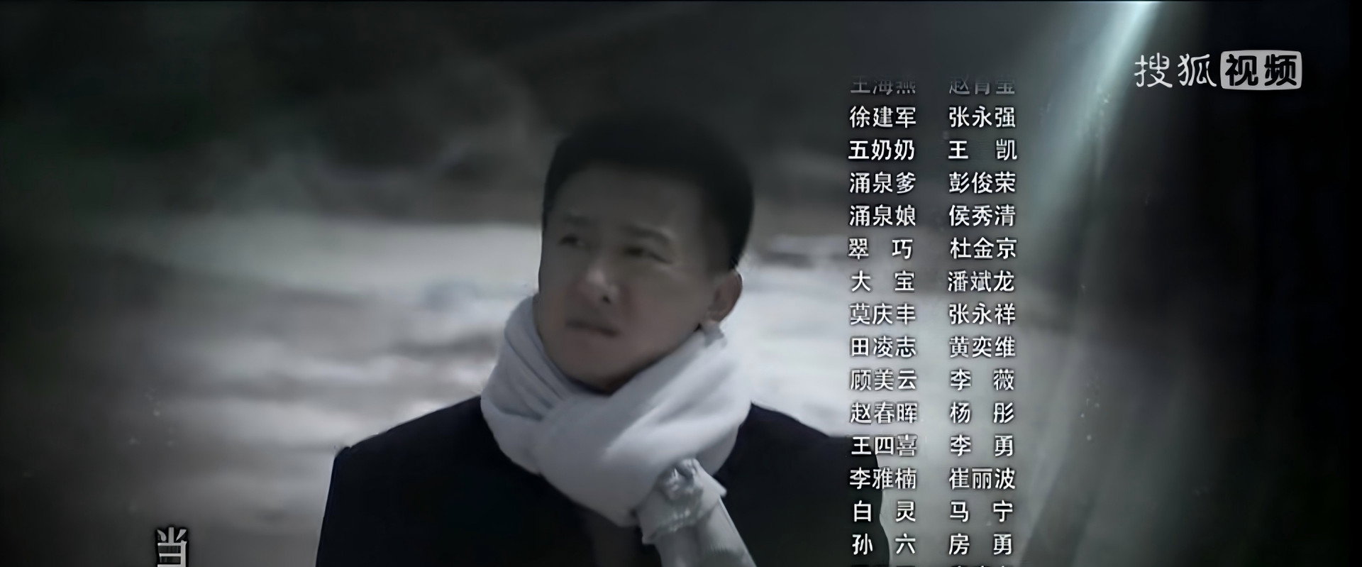 当家的男人's banner image