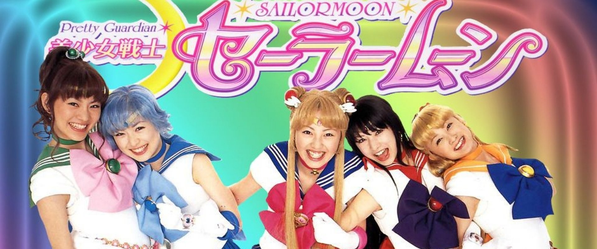 Pretty Guardian Sailor Moon