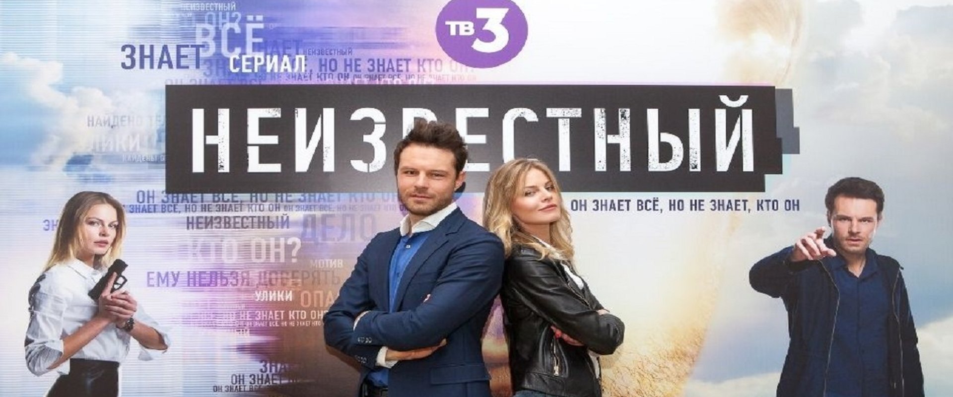 Неизвестный