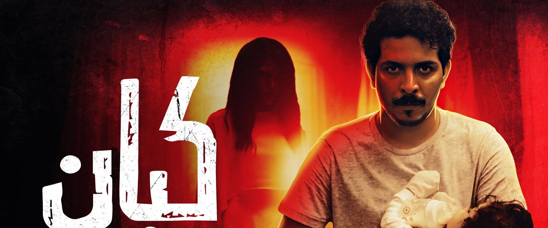 Entity's banner image