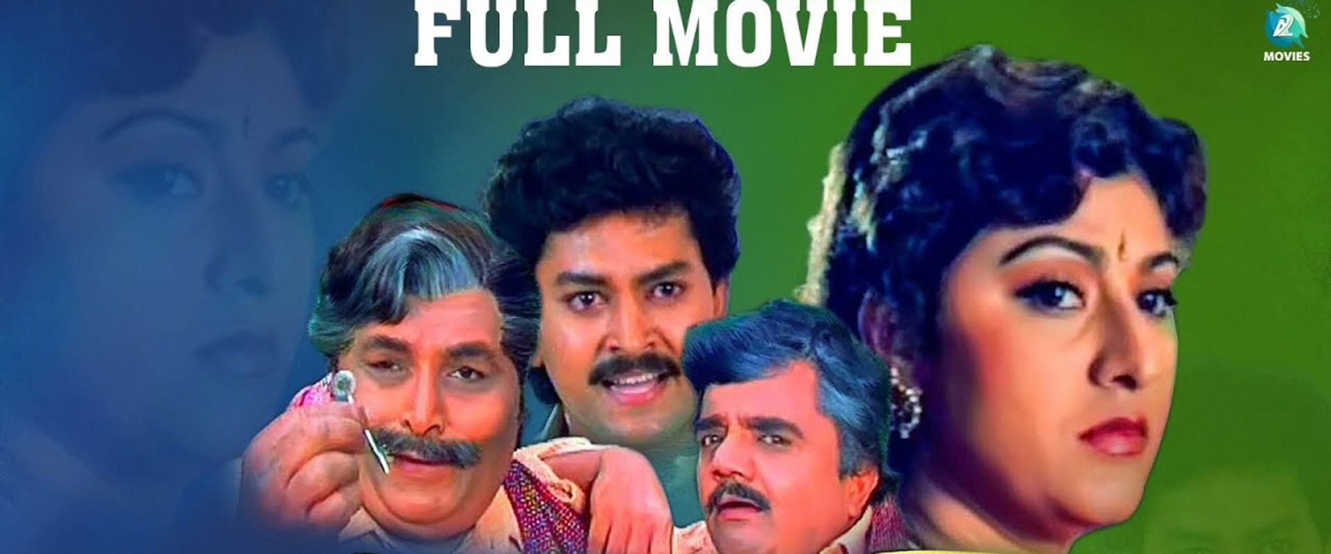 Giddu Daada's banner image