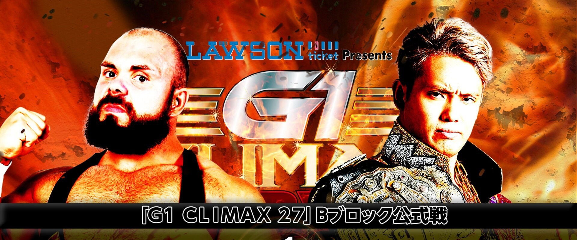 NJPW G1 Climax 27: Day 4's banner image