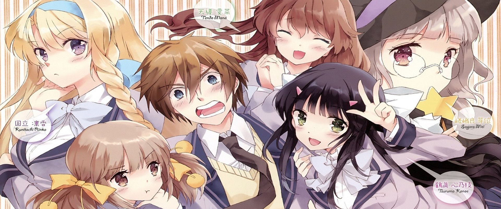 Nakaimo: My Little Sister Is Among Them!