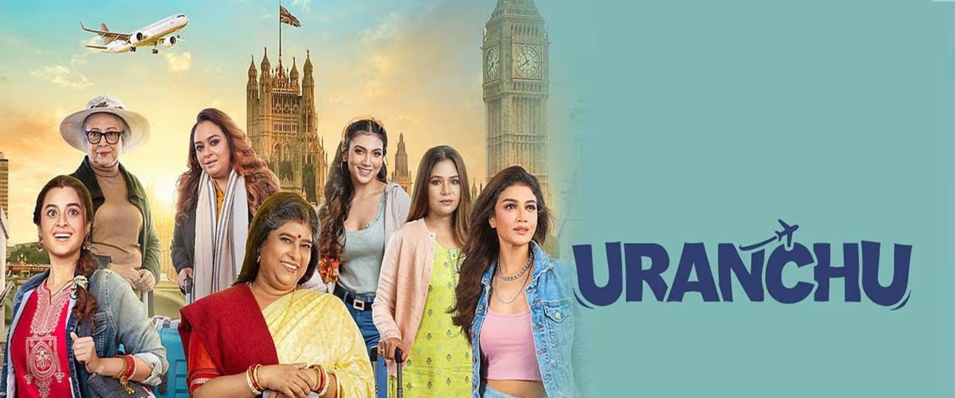 Uranchu's banner image