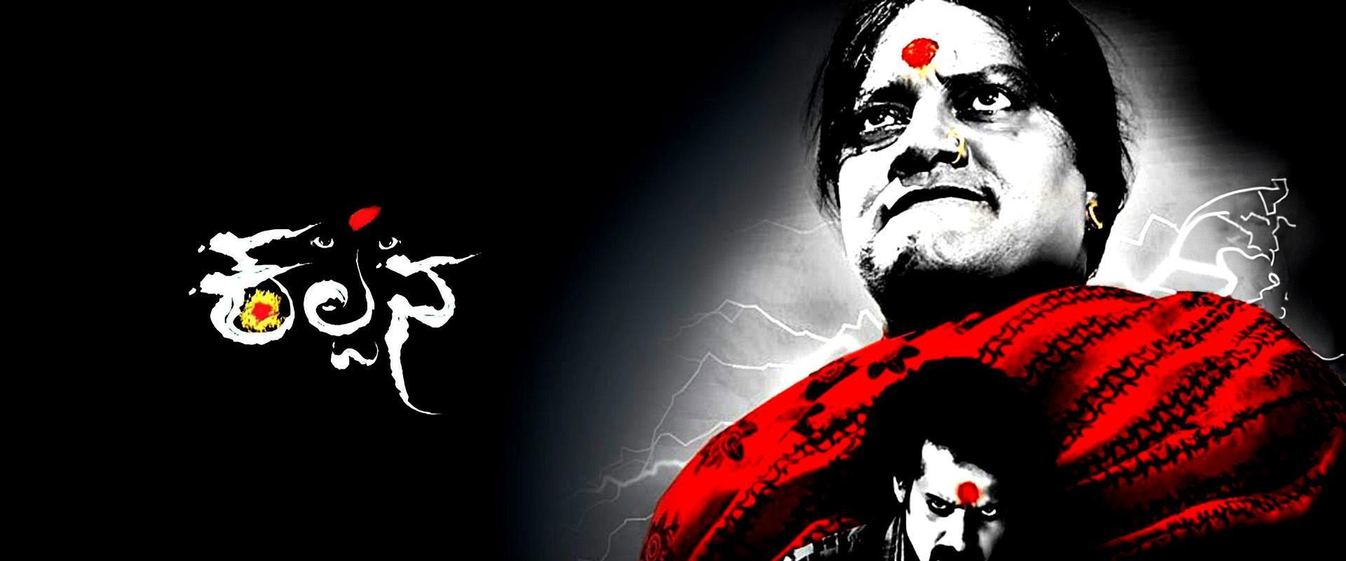 Kalpana's banner image
