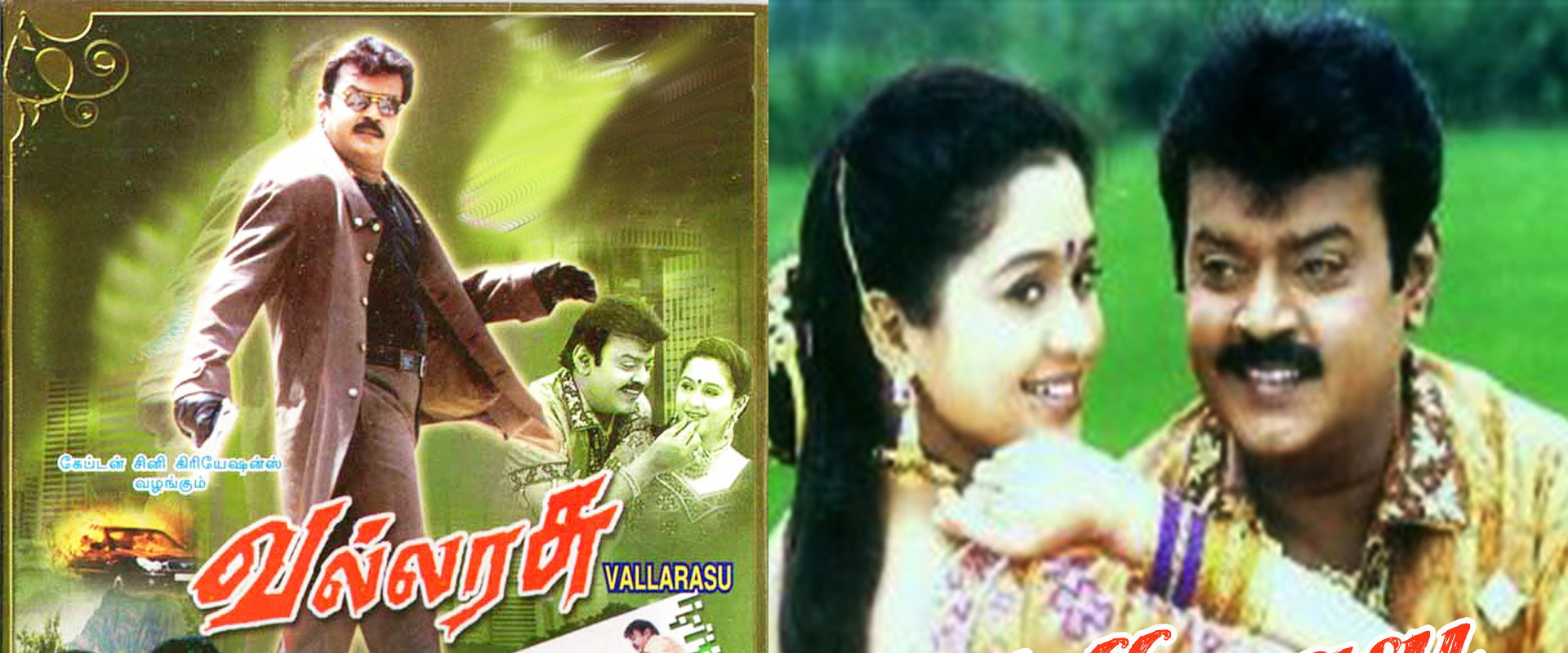 Vallarasu's banner image