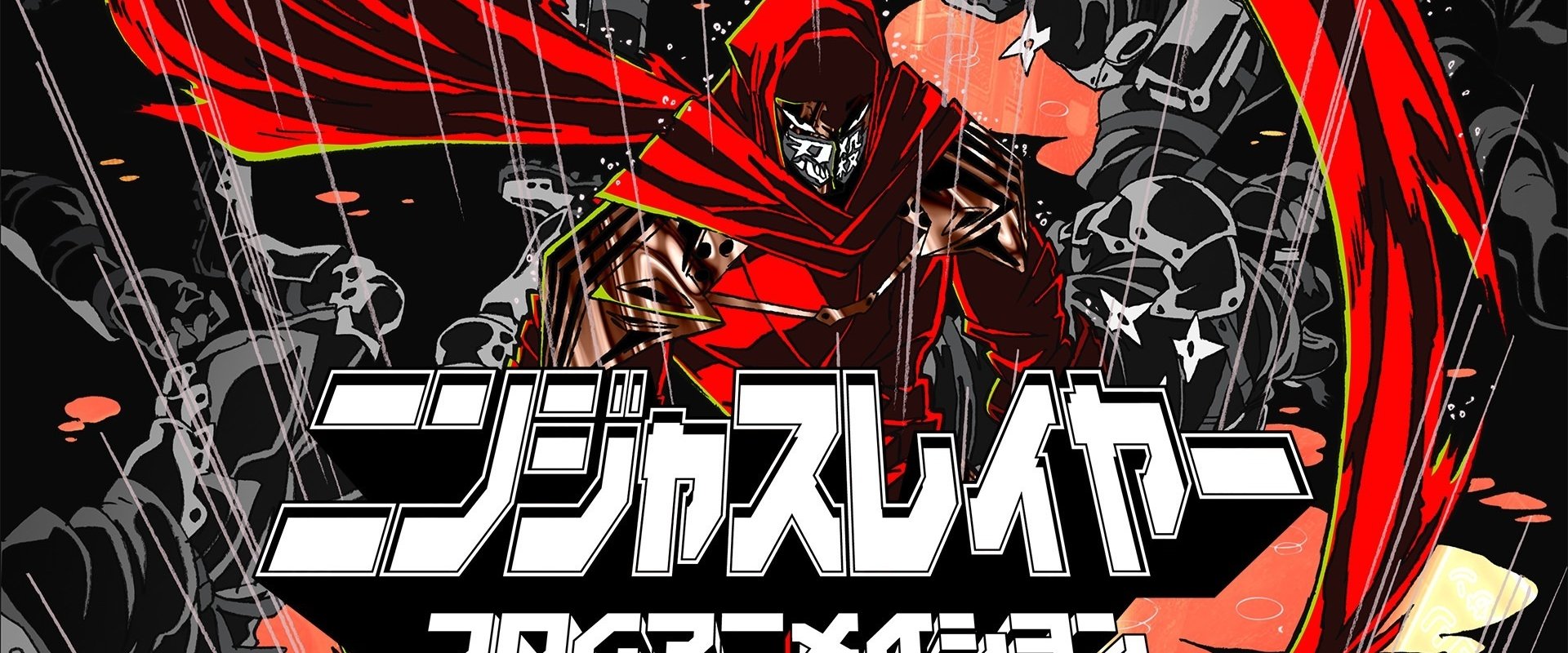 Ninja Slayer From Animation