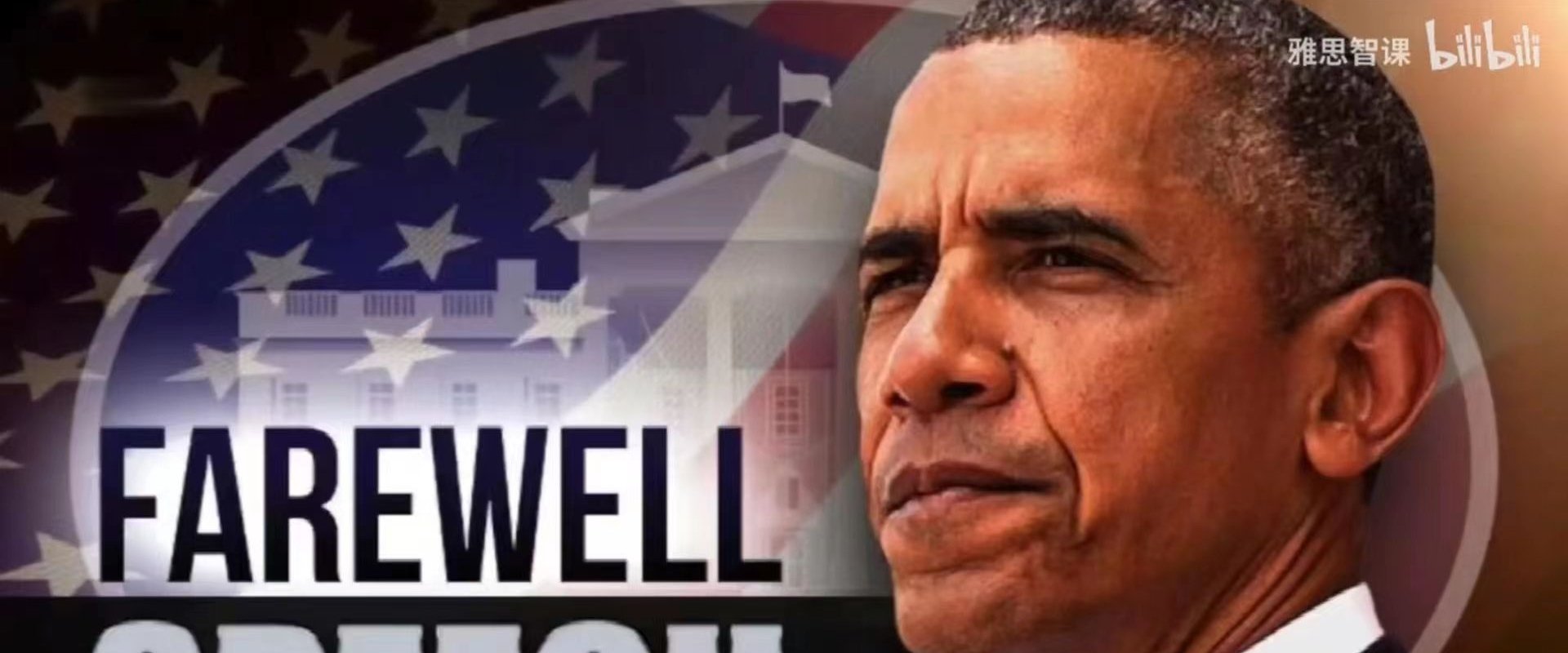 Obama's farewell address