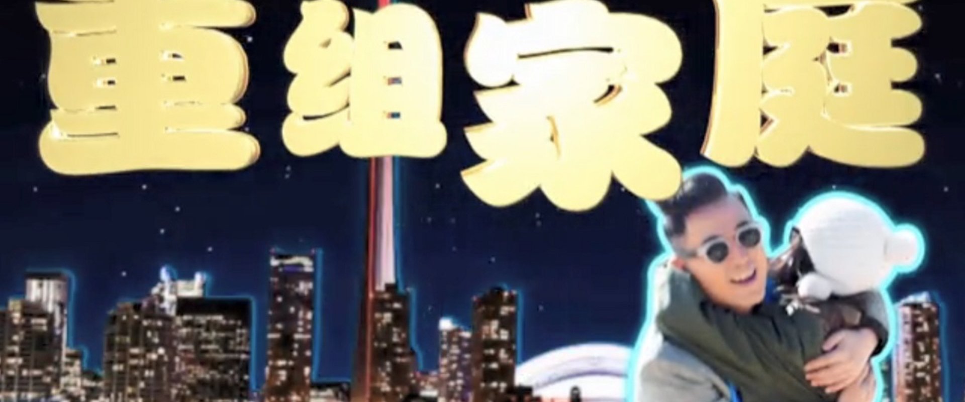 后妈许多多
