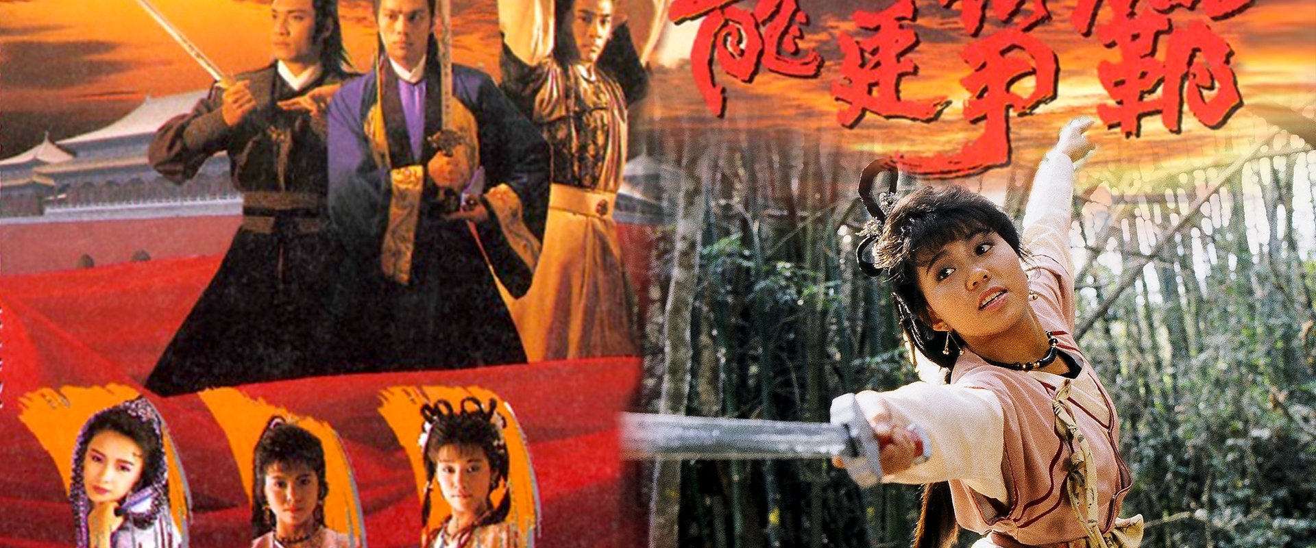 Emperor And The Swordsman