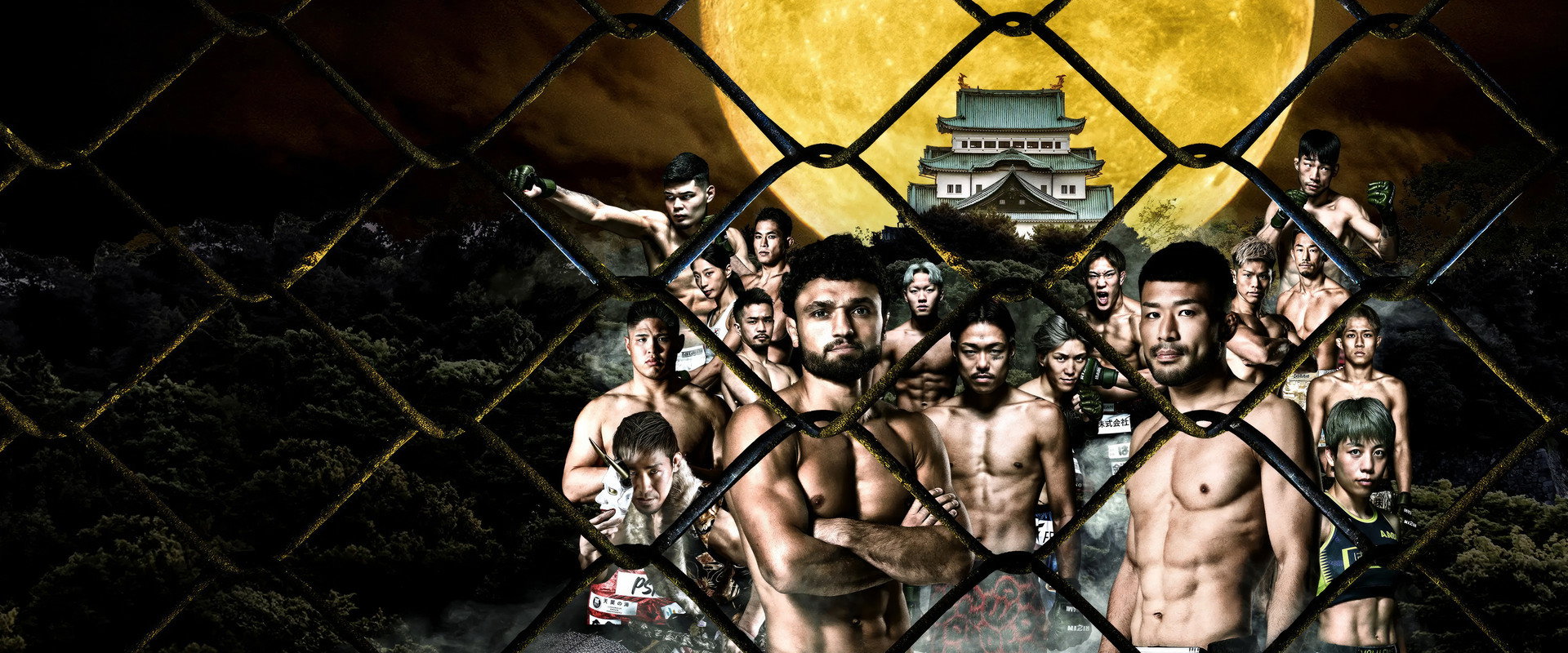 RIZIN LANDMARK 10 in NAGOYA's banner image