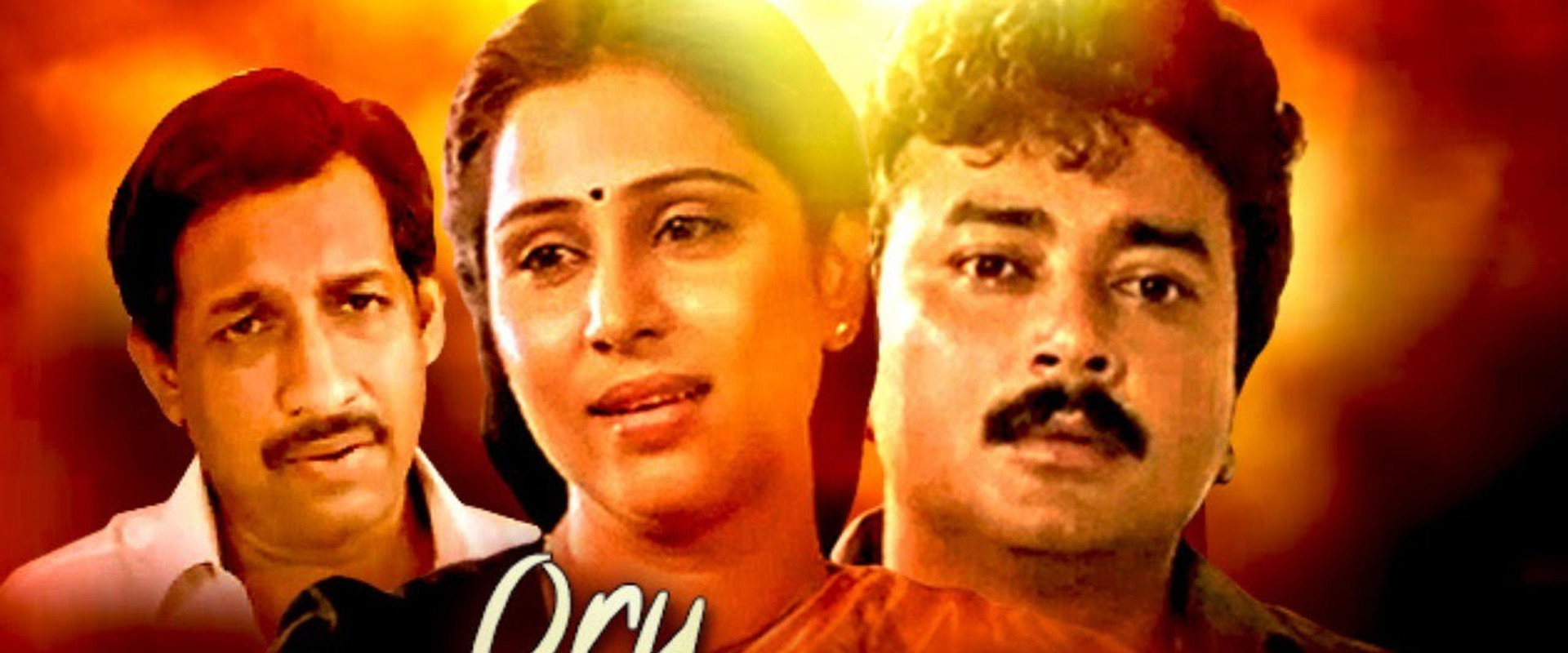 Oru Kadankatha Pole's banner image