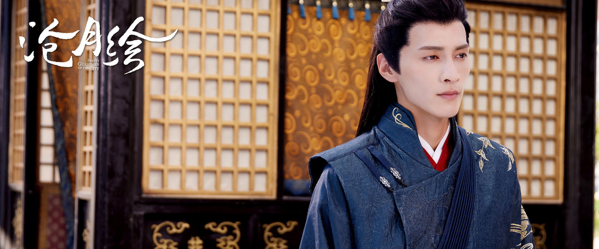 Pretty Guardian of the City's banner image