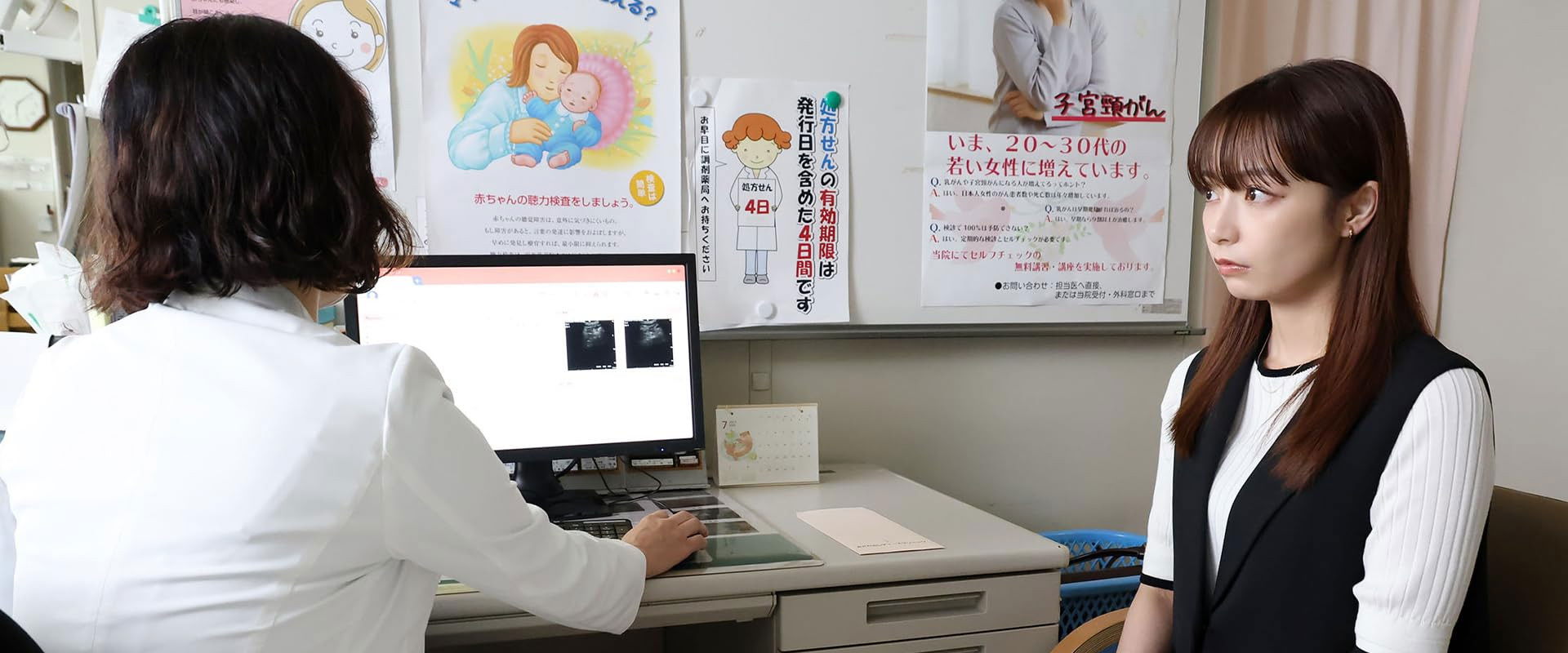 Whether You Can or Can't