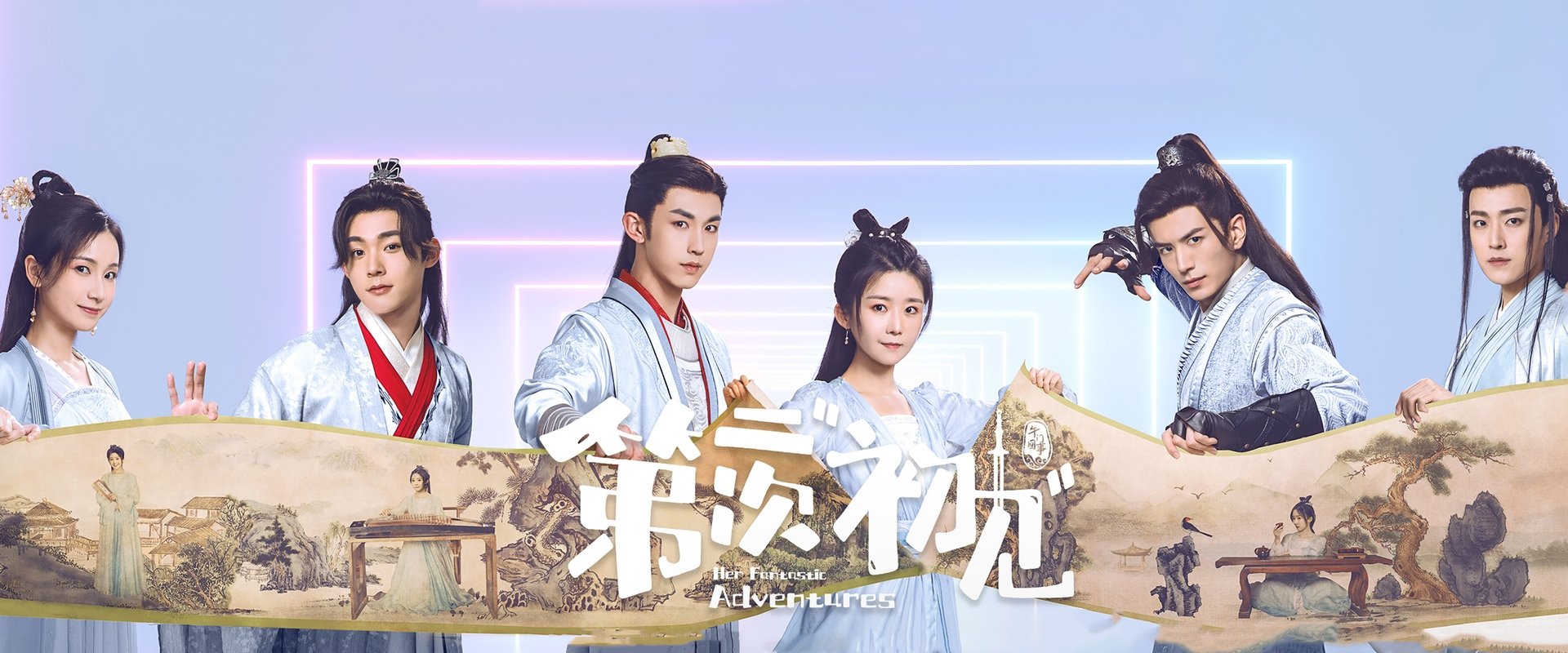 Her Fantastic Adventures