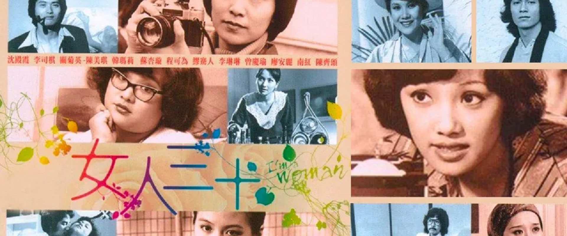 I Am Woman's banner image