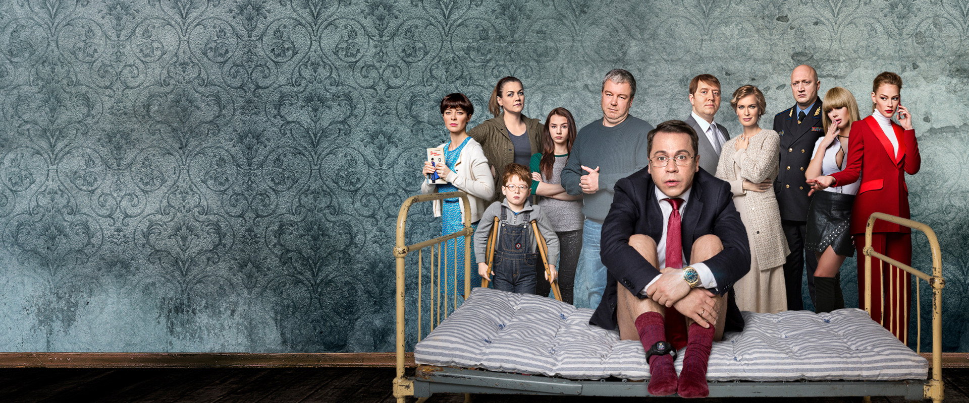 House Arrest's banner image